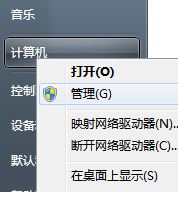 win7旗舰版u盘驱动安装失败怎么办？u盘驱动不了的解决方法