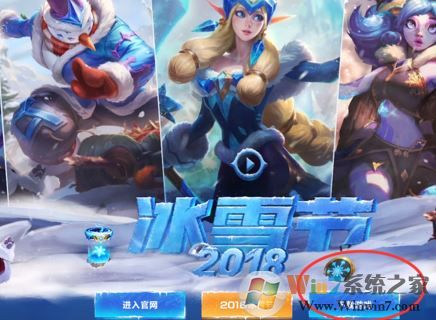 lol更新失败该如何解决？LOL自动更新失败的几个修复方法