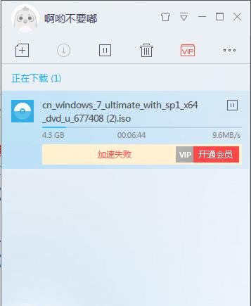 怎么查看自己的网速？教你查看宽带是几M,延迟高不高