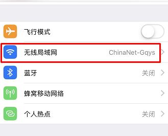 苹果id验证失败怎么办？Apple ID验证失败解决方法