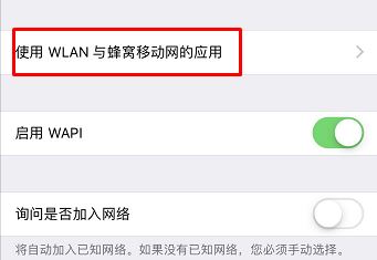 苹果id验证失败怎么办？Apple ID验证失败解决方法