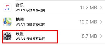 苹果id验证失败怎么办？Apple ID验证失败解决方法