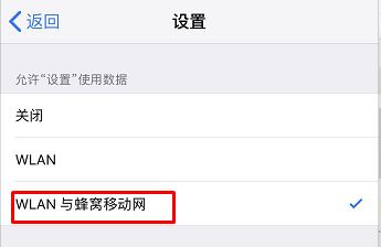 苹果id验证失败怎么办？Apple ID验证失败解决方法