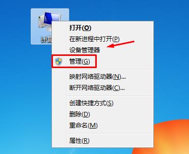 电脑设备管理器在哪?设备管理器怎么打开方法