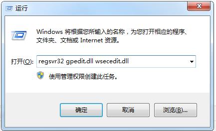 设备管理器打不开(mmc无法创建管理单元错误)修复方法