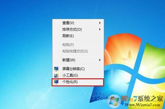 Win7系统字体大小如何设置？电脑调字体大小方法(不改图标大小)