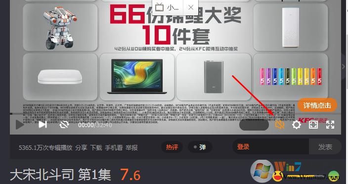 网页没声音,网页播放视频没有声音修复方法