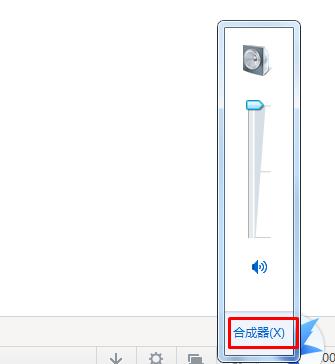 网页没声音,网页播放视频没有声音修复方法