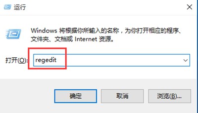 Win10截图工具放到右键菜单中的方法