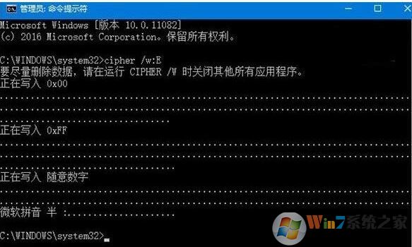 win10文件如何防删除后恢复？彻底删除文件防止恢复图文教程
