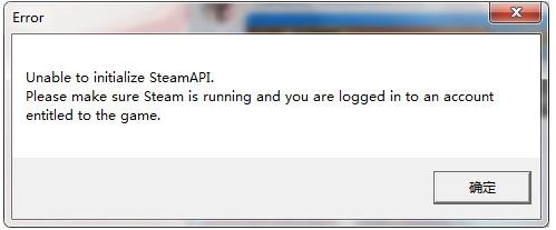 打开游戏error错误unable to initialize steamapi怎么回事？