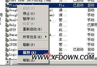 FF新鲜事是什么弹窗，FF新鲜事弹窗怎么彻底删除