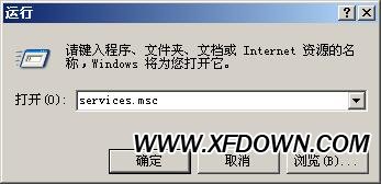 FF新鲜事是什么弹窗，FF新鲜事弹窗怎么彻底删除