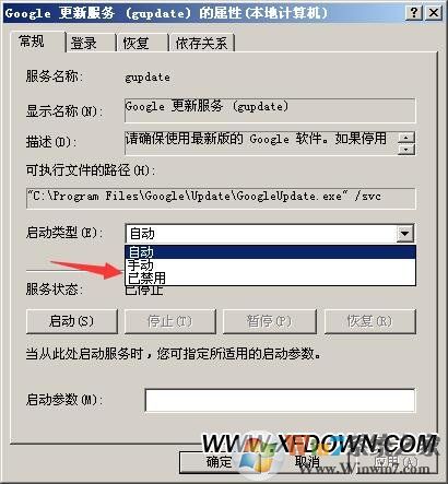FF新鲜事是什么弹窗，FF新鲜事弹窗怎么彻底删除