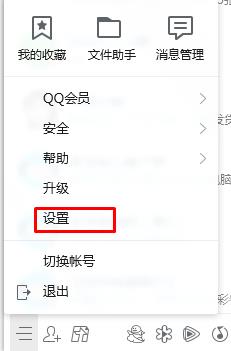 Win10系统qq表情在哪个文件夹里?