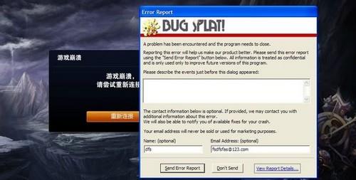 lol一直崩溃的7种解决方法