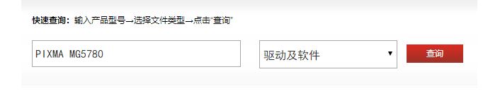 win7系统佳能扫描IJ Scan Utility 没反应怎么办？