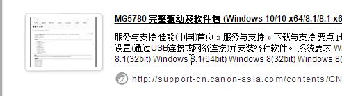 win7系统佳能扫描IJ Scan Utility 没反应怎么办？