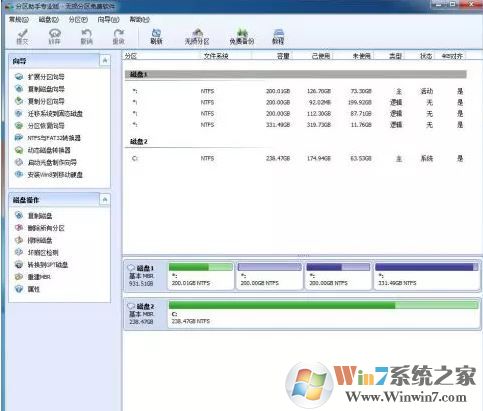 win7系统使用分区助手调整分区大小磁盘盘符变成*的解决方法