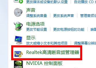 win7系统电脑插耳机没有声音怎么办？（已解决）