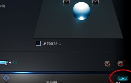 win7系统电脑插耳机没有声音怎么办？（已解决）