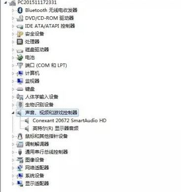 win7笔记本插耳机有声音外放没声音怎么回事？（已解决）
