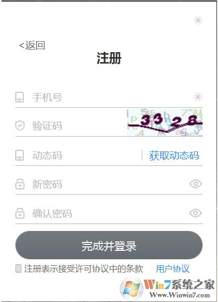 电脑怎么玩ios手游？电脑上玩苹果手机应用和游戏方法