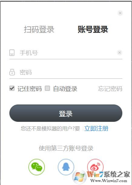 电脑怎么玩ios手游？电脑上玩苹果手机应用和游戏方法