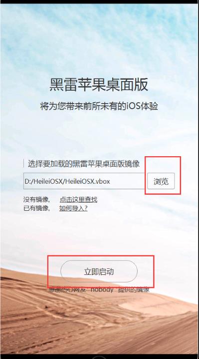 电脑怎么玩ios手游？电脑上玩苹果手机应用和游戏方法