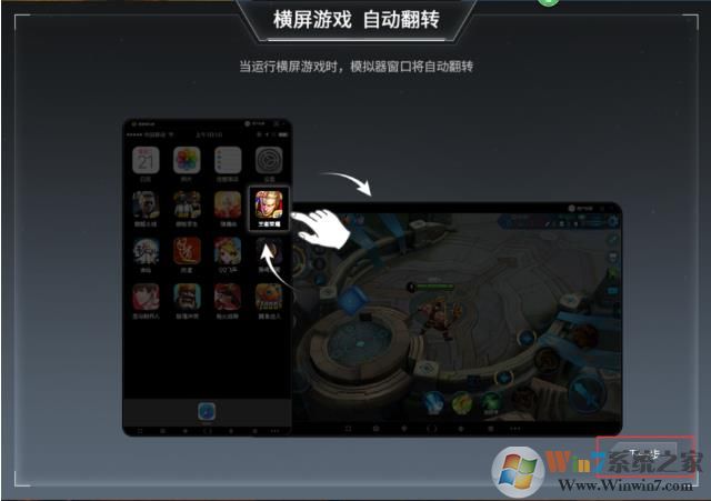 电脑怎么玩ios手游？电脑上玩苹果手机应用和游戏方法