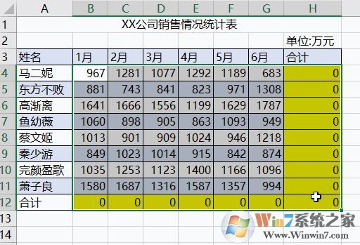 10个超实用excel快捷键（Excel必备热键）