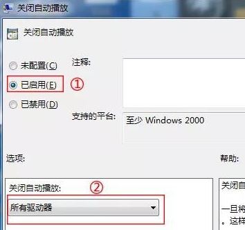 怎样防止u盘中毒？u盘永不中毒的防范技巧