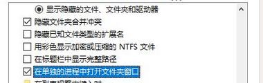 win10打开文件夹假死怎么办？win10打开文件夹无响应解决方法