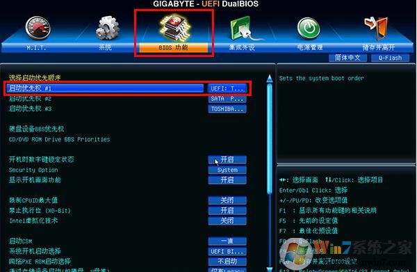 电脑怎么设置uefi启动,BIOS设置UEFI启动的方法