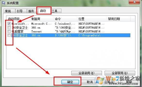 电脑appcrash的问题怎么修复？