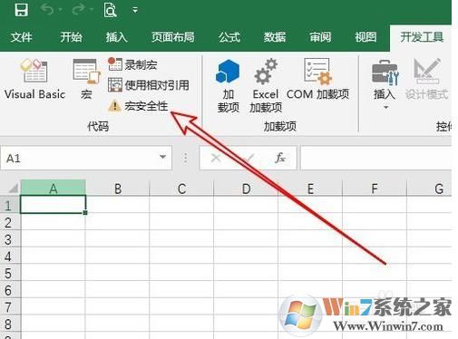 EXCEL提示没有附加数字签名修复方法