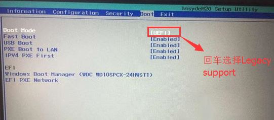 联想720S笔记本预装win10改win7图文教程