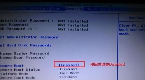 联想720S笔记本预装win10改win7图文教程