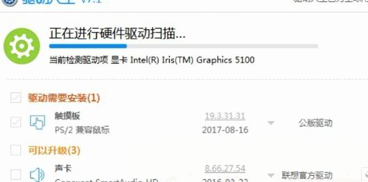 外置声卡怎么用？教你win7系统使用外接声卡