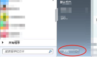 电脑怎么用键盘关机？教你win7系统不用鼠标关机的技巧