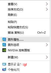 win10玩cf不能全屏小编教你设置5种方法