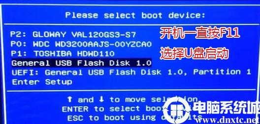 昻达Z370|H310|B365主板安装Win7 BIOS设置和U盘启动方法