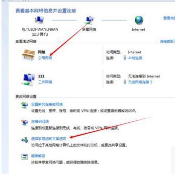 打印机共享需要密码怎么关闭密码？