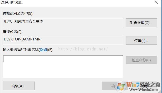 Win10系统trustedinstaller权限获取方法