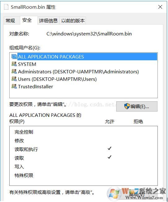 Win10系统trustedinstaller权限获取方法