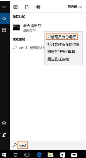 Win10 U盘无法访问,I/O设备错误解决方法