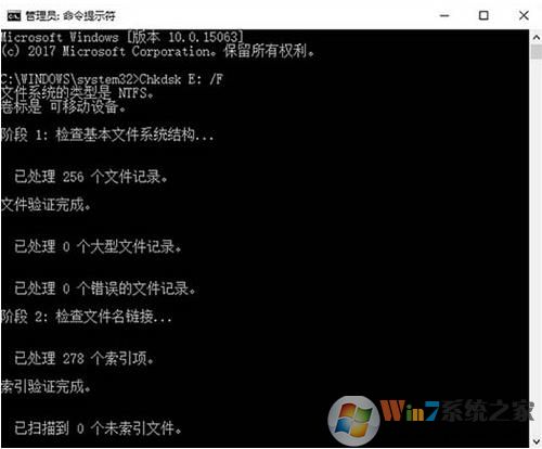 Win10 U盘无法访问,I/O设备错误解决方法