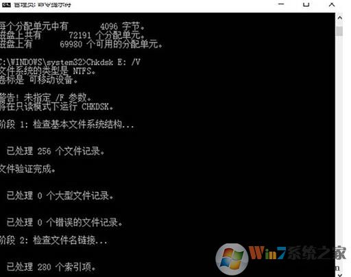 Win10 U盘无法访问,I/O设备错误解决方法