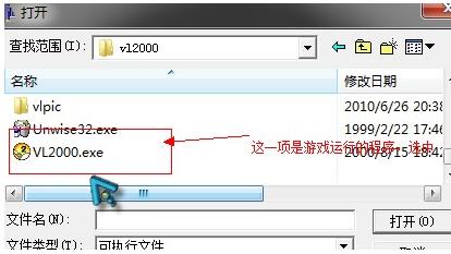 Win7玩游戏全屏自动最小化的解决方法