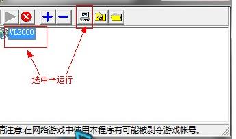 Win7玩游戏全屏自动最小化的解决方法